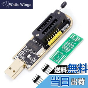 �y���������zRen He CH341A �v���O���~���O�� ROM���C�^�[ FLASH 24 25 �R�s�[�� EEPROM���[�e�B���OUSB�v���O���} ���C���{�[�h ���[�g