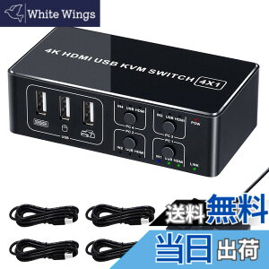 �y���������zKVM�X�C�b�` 4K60Hz HDMI USB �ؑ֊� PC4��p 4����1�o�� �A���~�� ���j�^�[/�L�[�{�[�h/�}�E�X/�v�����^�����L �����[�g�؂�ւ��{�_�� USB�P�[�u���t�� �E�� �e�����[�N���� EHD-0610N