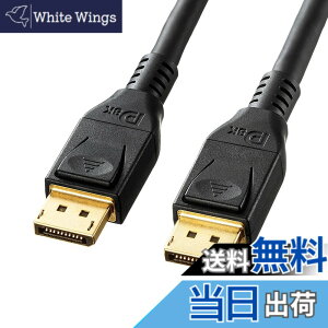 �y���������z�T�����T�v���C(Sanwa Supply) DisplayPort�P�[�u�� 3m(Ver1.4) KC-DP1430