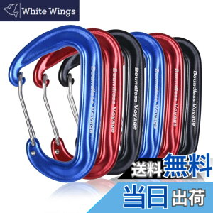 �y���������zBoundless Voyage �J���r�i �o�R�p �����x 12kN�y1200KG�z ���^ D�����O 7075�A���~�j�E������ ���y�� �n�����b�N �N���C�~���O ���X�L���[ �A�E�g�h�A�p�i �S3�F(Rdx2+Blux2+Blkx2) BV1026