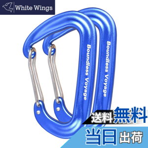 �y���������zBoundless Voyage �J���r�i �o�R�p �����x 12kN�y1200KG�z ���^ D�����O 7075�A���~�j�E������ ���y�� �n�����b�N �N���C�~���O ���X�L���[ �A�E�g�h�A�p�i �S3�F(Blux2) BV1026