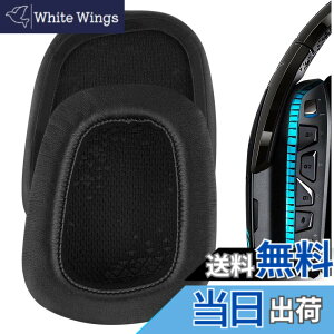 �y���������zGeekria �C���[�p�b�h �݊��� �p�b�h ���W�N�[�� Logitech G533, G633, G635, G933, G935 �w�b�h�z���ɑΉ� �p�b�h �C���[/�C���[�J�b�v (�v���e�C�����U�[/�u���b�N)