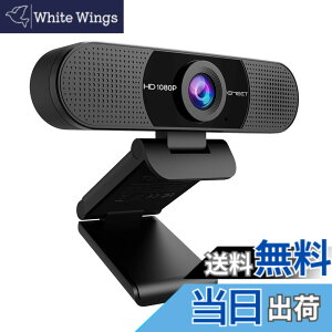 �y���������zWEB�J���� EMEET C960 �E�F�u�J���� HD1080P 200����f 90°�L�p ���C�h�T�C�Y�Ή� �����}�C�N skype��c�p EMEETLINK���p�\ 1/4�C���`�O�r�� Windows10/11 Mac OS 10.14�y�шȏ� Youtube, Skype