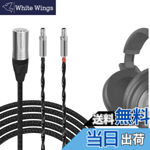 �y���������zGeekria Apollo 6N OCC �A�b�v�O���[�h�I�[�f�B�I�P�[�u�� Sennheiser HD 820�AHD 800S�AHD 800 �w�b�h�z���Ή� �����p�o�����X�w�b�h�z���R�[�h Hi-Res �I�[�f�B�I�}�j�A���� HiFi �w�b�h�Z�b�g