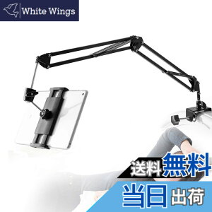 �y���������z�y2023�ŐV�^�z�^�u���b�g �X�^���h �A�[�� �Q�Ȃ��� �x�b�h�p 360��]�� �X�}�z �z���_�[ 5.5-12.9�C���` for iPad Pro �AiPad �AKindle �AN-Switch�Aandroid surface�AiPhone ���@��Ή�