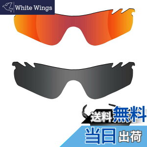 �y���������z�y2 pairs packed�z ������h�~ Oakley Radarlock Path�����p�����Y ���[�_�[���b�N�p�X �Ό������Y