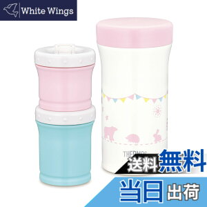 �y���������z�T�[���X(THERMOS) �܂ق��т�̗����H�P�[�X 130ml+90ml JBW-240 �s���N