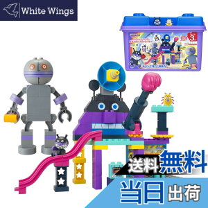 ブロックラボ アンパンマン バイキンじょうもつくれる! だだんだん 