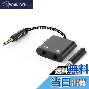 �y���������zCubilux �w�b�h�z�� �}�C�N�ϊ��A�_�v�^�[�A3.5mm �C���z�� �}�C�N ���z�P�[�u���A�~�j�W���b�N �I�[�f�B�I �}�C�N �X�v���b�^�[�A4�ɃI�X - 3�Ƀ��Xx2 ����