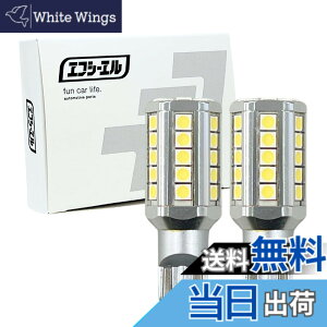�y���������zfcl.(�G�t�V�[�G��) T16 T15 LED �o�b�N�����v �� 6500K �Ԍ��Ή� ���ɐ� ������ �����M 12V �Ԑ�p 2�Z�b�g 5400lm �n�C�G�[�X200�n ���C�Y �V�r�b�N rav4 �G�u���B da17w �Z���i c27