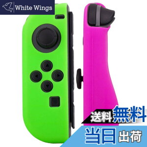 �y���������zBLUEHOOSYOO Nintendo Switch Joy-Con �V���R���P�[�X (L)/(R) �J�o�[ �j���e���h�[�X�C�b�` �C�V �� �R���g���[���p �ی�P�[�X �L�Y�h�~ ����~�� �c (�΂ƃs���N)