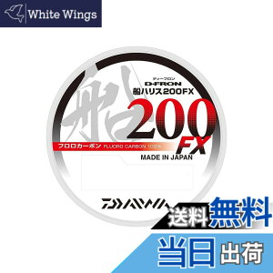 �y���������z�_�C��(DAIWA) �t�������C�� �f�B�[�t�����D�n���X200FX 5�� 200m �i�`������
