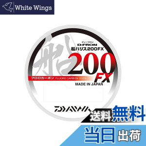 �y���������z�_�C��(DAIWA) �t�������C�� �f�B�[�t�����D�n���X200FX 2�� 200m �i�`������