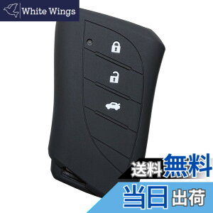 �y���������z�yIKT�z���N�T�X�ԗp �X�}�[�g�L�[�p�V���R���J�o�[/LBX�i2023-�j / �V�^RX�i2022.11.18-�j / �V�^NX (2021.10~) / UX250h UX200 / ES300h / �Ȃ� ��p�݌v�Ńs�b�^���T�C�Y ���h�~ ���炳��V���R
