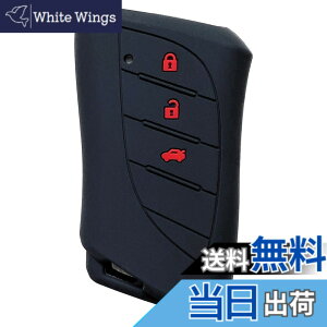 �y���������z�yIKT�z���N�T�X�ԗp �X�}�[�g�L�[�p�V���R���J�o�[/LBX�i2023-�j / �V�^RX�i2022.11.18-�j / �V�^NX (2021.10~) / UX250h UX200 / ES300h / �Ȃ� ��p�݌v�Ńs�b�^���T�C�Y ���h�~ ���炳��V���R