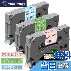 �y���������z12mm �K�[���[ ���ʃs���N ���ʗ� �`�F�b�N�� �݊� P�^�b�` �e�[�v �J�[�g���b�W �Z�b�g 3�Z�b�g�A�u���U�[Brother�ƌ݊����̂��� �s�[�^�b�`P-Touch�p
