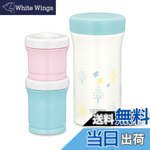 �y���������z�T�[���X(THERMOS) �܂ق��т�̗����H�P�[�X 130ml+90ml JBW-240 �u���[