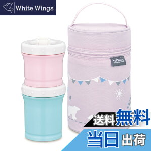 �y���������z�T�[���X(THERMOS) �ۗ�|�[�`�t�������H�P�[�X 130ml+90ml NPE-240 �s���N