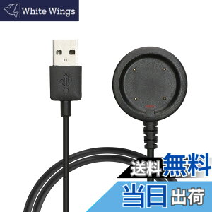 �y���������zkwmobile �[�d�P�[�u�� Polar Vantage V / V2 / Vantage M/Ignite/Ignite 2 / Grit X Pro/Grit X�Ή� USB�[�d�� - �X�}�[�g�E�H�b�` �X�y�A �`���[�W���[ ���F