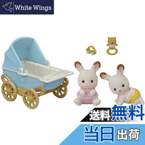 �y���������z�V���o�j�A�t�@�~���[ �l�`�E�Ƌ�Z�b�g �y �V���R���E�T�M�̂ӂ��������E�Ƌ�Z�b�g �z DF-14 ST�}�[�N�F�� 3�Έȏ� �������� �h�[���n�E�X Sylvanian Families �G�|�b�N�� EPOCH