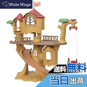 �y���������z�V���o�j�A�t�@�~���[ �t�@�~���[�g���b�v ������ �y �X�̂ǂ��ǂ��c���[�n�E�X �z �R-61 ST�}�[�N�F�� 3�Έȏ� �������� �h�[���n�E�X Sylvanian Families �G�|�b�N�� EPOCH