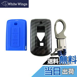�y���������zBRIGHTZ eK���S�� B11W �J�[�{�����X�}�[�g�L�[�P�[�X �� �y KEY�|CASE�|040 �z B11 B 11 ek ���S�� 32825