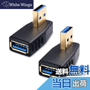 �y���������zCable Matters 2�Z�b�g USB L�� �A�_�v�^�A�������ƉE�����A5Gbps������USB 3.0�A�_�v�^ L�^�A�^�C�vA �I�X ���X ���p90�x