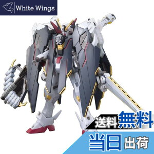�y���������zHGBF 1/144 �N���X�{�[���K���_�� X1 �t���N���X TYPE.GBFT (�K���_���r���h�t�@�C�^�[�Y�g���C)