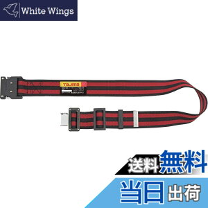 �y���������z�^�W�} �V�K�i���S�� ���x���gM�T�C�Y �{�[�_�[�� BWM125-BRE ����125cm �Ռ���ϋv�ɋ����b�������^�b�`�o�b�N�� ���̋��������i�C�����x���g