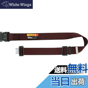 �y���������z�^�W�} �V�K�i���S�� ���x���gM�T�C�Y �h�b�g�� BWM125-DRE ����125cm �Ռ���ϋv�ɋ����b�������^�b�`�o�b�N�� ���̋��������i�C�����x���g
