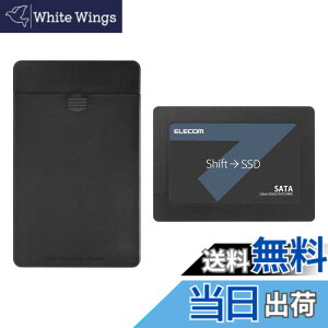 �y���������z�G���R�� ����SSD 480GB 2.5�C���` SATA3.0 HDD�P�[�X�t �f�[�^�ڍs�\�t�g HD�v�� Copy Drive Lite�t ESD-IB0480G