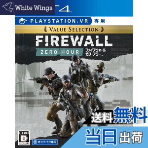 �y���������z�yPS4�zFirewall Zero Hour Value Selection�yVR��p�z