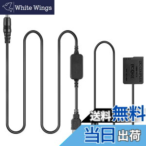 �y���������zDMW DCC8 BLC12 BLC12E���z�d�r + 5V USB�A�_�v�^�L�b�g�݊��^��Panasonic lumix DMC GH2 GH2K GH2S G80 G81 G85 FZ1000 FZ2000 FZ300 FZ200 G6 G7 G5 DC-G90 DC-G91 DC-G95 DC-G99