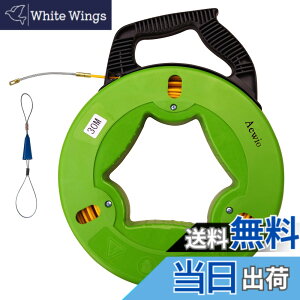 �y���������zAewio 30m�ʐ� �ʐ����C���[ �ʐ����[�P�[�X �X�`�[�����C���[ �ʐ��H�� �ʐ� ������p���C���[ (30m�ʐ� �O���[��)