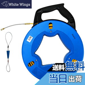 �y���������zAewio 30m�ʐ� �ʐ����C���[ �ʐ����[�P�[�X �X�`�[�����C���[ �ʐ��H�� �ʐ� ������p���C���[ (30m�ʐ� �u���[)