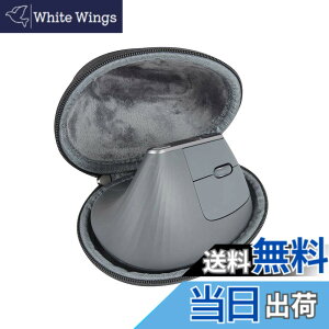 �y���������zLogicool ���W�N�[�� MX Vertical �A�h�o���X�G���S�m�~�b�N�}�E�X��p���[�P�[�X-Hermitshell