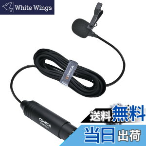 �y���������zXLR�s���}�C�N COMICA V02C XLR�N���b�v�}�C�N���t�H�� �P��w���� ���x���A�}�C�N48V�t�@���^���d�� �r�f�I�}�C�NCanon/Sony/Panasonic�r�f�I�J�����}�C�N���t�H�� ZOOM H4n H5 H6 Tascam DR-40 DR