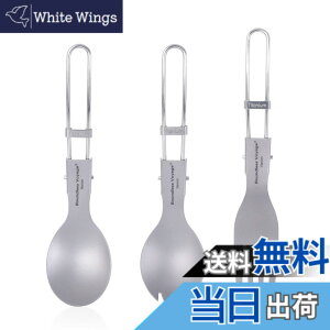 �y���������zBoundless Voyage �`�^�� �X�v�[�� �t�H�[�N �i�C�t�܂肽���� ���y�� �K�тȂ� �J�g�����[ �A�E�g�h�A �L�����v �H�� �s�N�j�b�N �o�[�x�L���[ ���[�ܕt�� (�X�v�[��/�抄�X�v�[��/