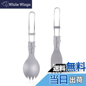 �y���������zBoundless Voyage �`�^�� �t�H�[�N �抄�X�v�[�� �܂肽���� ���y�� �K�тȂ� �J�g�����[ �A�E�g�h�A �L�����v �H�� �s�N�j�b�N �o�[�x�L���[ (�t�H�[�N/�抄�X�v�[��)Ti1025T