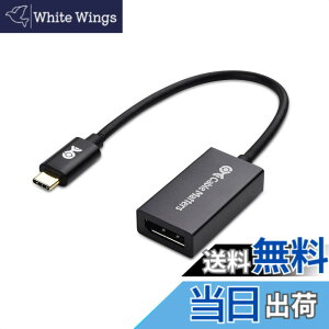�y���������zCable Matters 32.4Gbps 8K USB-C DisplayPort 1.4 �ϊ��A�_�v�^�[ [4K@240Hz / 8K@60Hz HDR�Ή�] Thunderbolt 4 DisplayPort�A�_�v�^�[ - Thunderbolt 4 / USB4�Ή� Oculus Rift S�EiPhone 16/15�EMacBook Pro�EDell XPS�Ȃǂɑ�