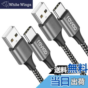 �y���������zRAVIAD USB Type C �P�[�u���y2m/2�{�Z�b�g�z�^�C�v C �P�[�u�� 3A �}���[�d �����f�[�^�]�� ���ϋv�i�C�����҂� USB-A to USB-C �P�[ �u�� Redmi 9T�AXperia XZ3 XZ2 XZs�AGalaxy S21 S10+ S9 S8�ANote 10 9