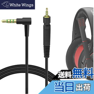 �y���������zGeekria �Q�[���P�[�u�� �[���n�C�U�[ Sennheiser GAME ONE, Game Zero, PC 373D, GSP 350, GSP 500, GSP 600 Gaming Headset �� �Q�[���w�b�h�Z�b�g �R���g���[���[ �A�_�v�^ �p ���P�[�u�� �P�[�u�� (2.5mm 