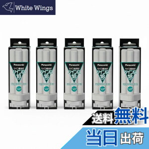 �y���������z�p�i�\�j�b�N(Panasonic) �c�C���u����18W�i�`�������F FDL18EX-N�yx5�Z�b�g�z