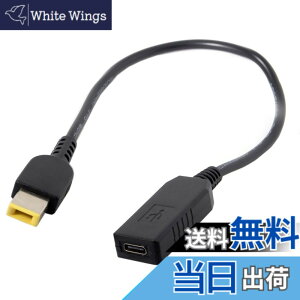 �y���������zCablecc USB 3.1 Type C USB-C - �����` 11.05.0mm �d���v���O PD �G�~�����[�^�[ �g���K�[ �[�d�P�[�u�� Lenovo ThinkPad X1 �J�[�{���p