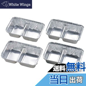 �y���������z�L���v�e���X�^�b�O (CAPTAIN STAG) �}���`�N�b�L���O�d�؂�t�p�^�v���[�g 4���g UG-1552