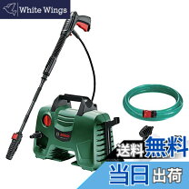 楽天市場】bosch 高圧洗浄機 1500wの通販