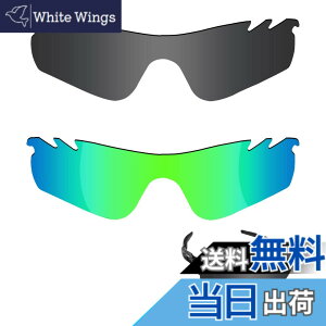 �y���������z�y2 pairs packed�z ������h�~ Oakley Radarlock Path�����p�����Y ���[�_�[���b�N�p�X �Ό������Y