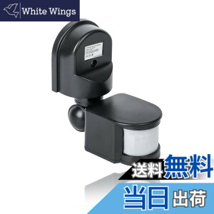 �y���������zLovesole_JP�ԊO���Z���T�[�X�C�b�` ���[�V�����Z���T�[ �ő� 1200W ���O/�����Z�L�����e�B���� PIR�X�C�b�`�A��L�A�ǃX�C�b�`��LED �l���Z���T�[ �ǎ�t�M���Z���T ���i�� �h���d