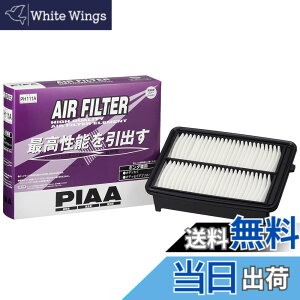 �y���������zPIAA(�s�A) �G�A�[�t�B���^�[ (�G�A�t�B���^�[) 1�� [�z���_�ԗp] �I�f�b�Z�C_�� PH111A