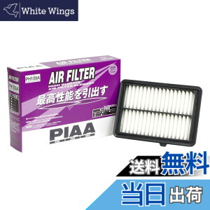 �y���������zPIAA(�s�A) �ԗp �G�A�t�B���^�[ AIR FILTER 1�� [�z���_�ԗp] ���F�[���A�t�B�b�g�A�t���[�h_�� PH109A